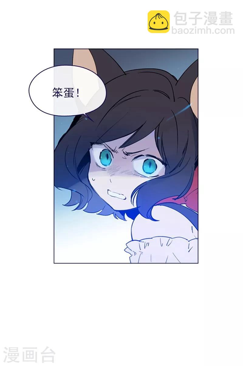 第2季序言-第26话