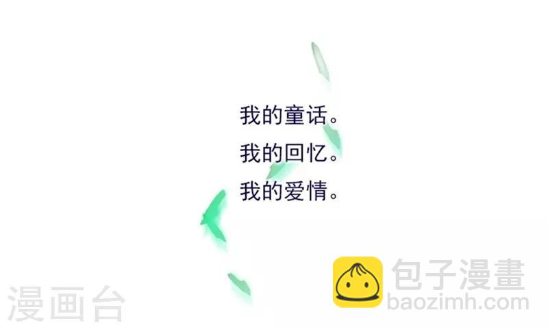 第2季序言-第26话