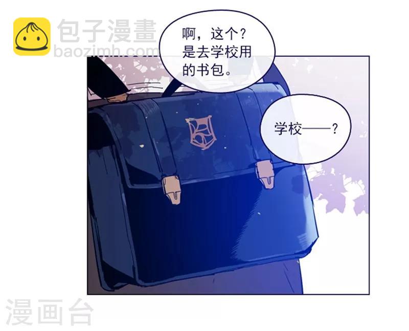 第2季2话 只剩我自己(1/2)-第28话