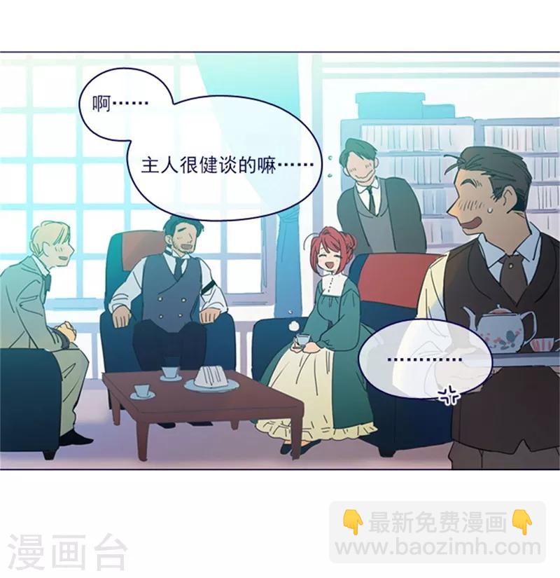 第2季2话 只剩我自己(1/2)-第28话