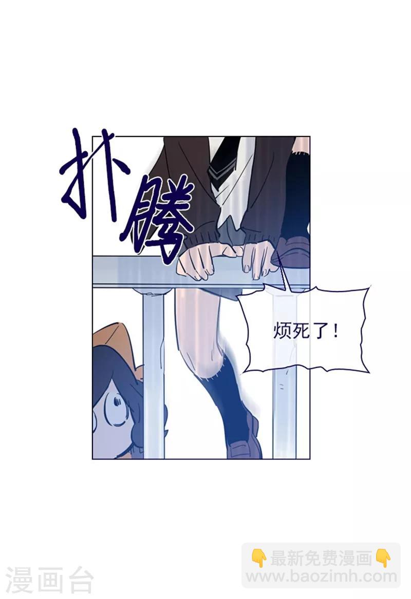 第2季2话 只剩我自己(1/2)-第28话