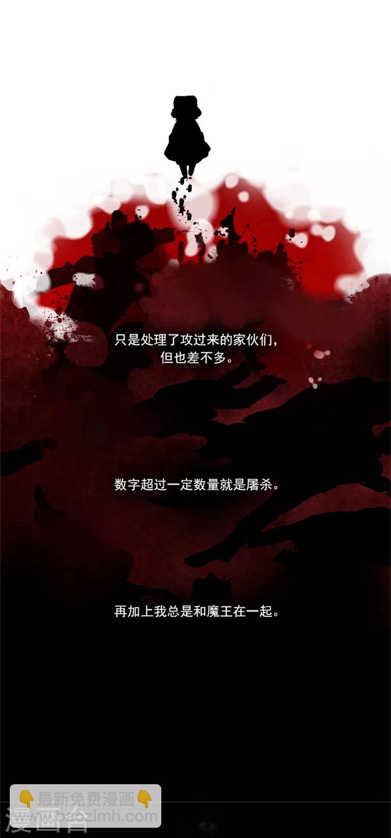 第2季4话 谁是恋童癖？(1/2)-第30话