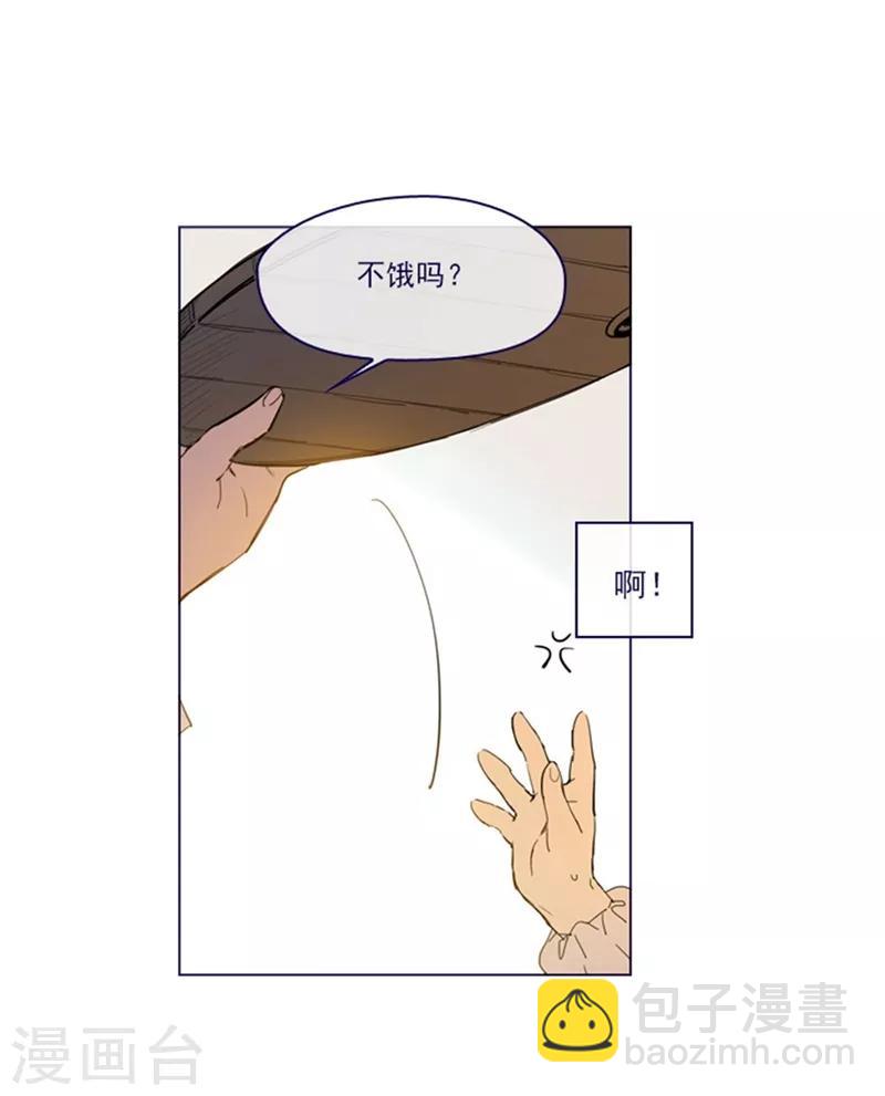 第2季4话 谁是恋童癖？(1/2)-第30话