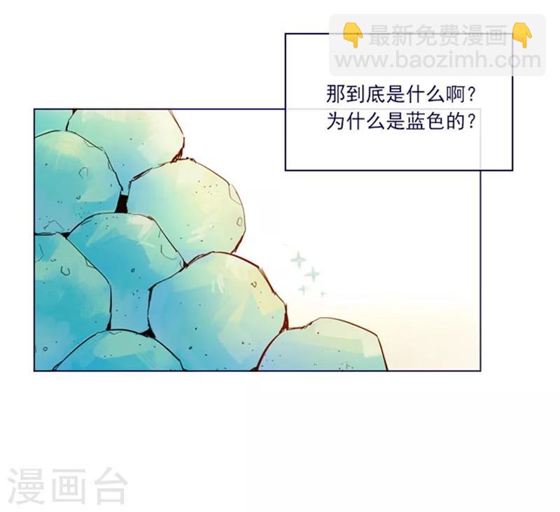 第2季4话 谁是恋童癖？(1/2)-第30话