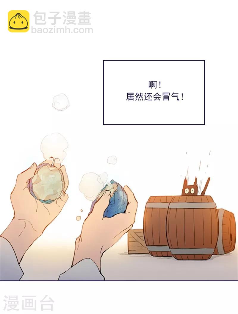 第2季4话 谁是恋童癖？(1/2)-第30话