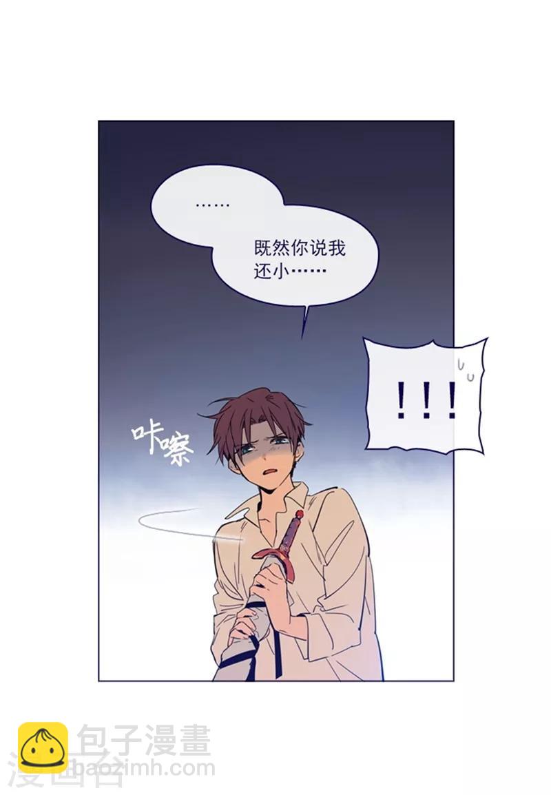 第2季4话 谁是恋童癖？(1/2)-第30话