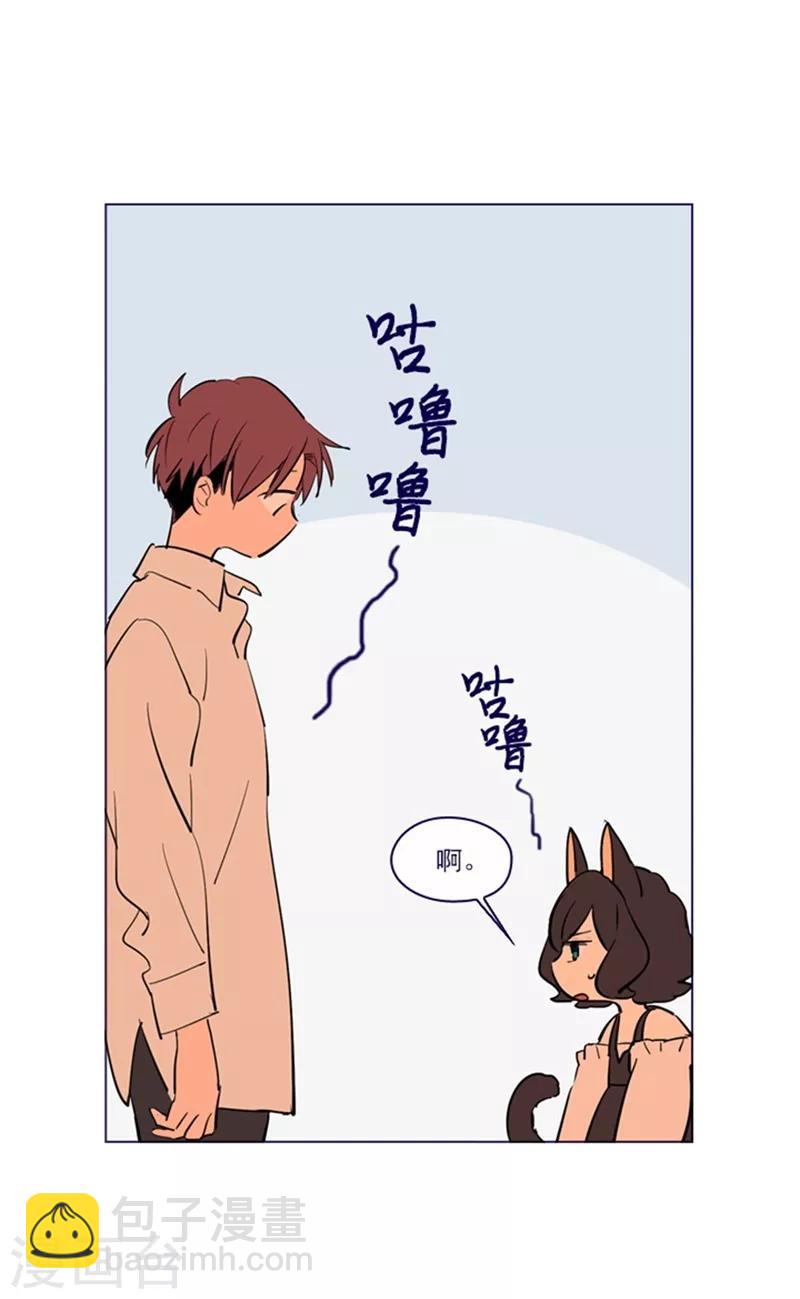 第2季4话 谁是恋童癖？(1/2)-第30话
