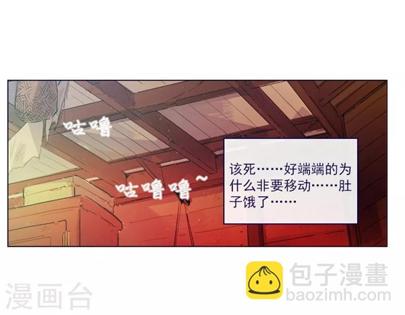 第2季4话 谁是恋童癖？(1/2)-第30话