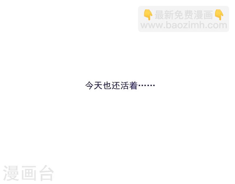 第2季4话 谁是恋童癖？(1/2)-第30话