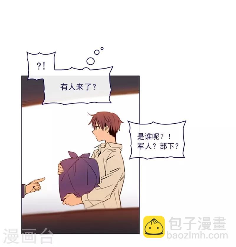 第2季4话 谁是恋童癖？(1/2)-第30话