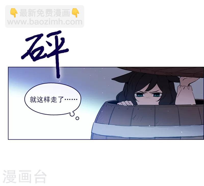 第2季4话 谁是恋童癖？(1/2)-第30话