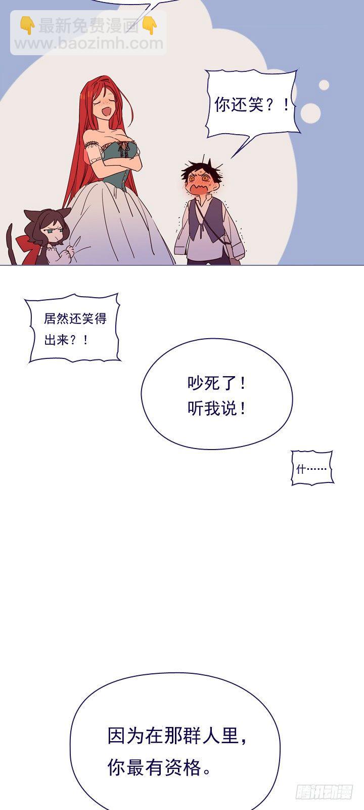 03-不想再回去(1/2)-第4话