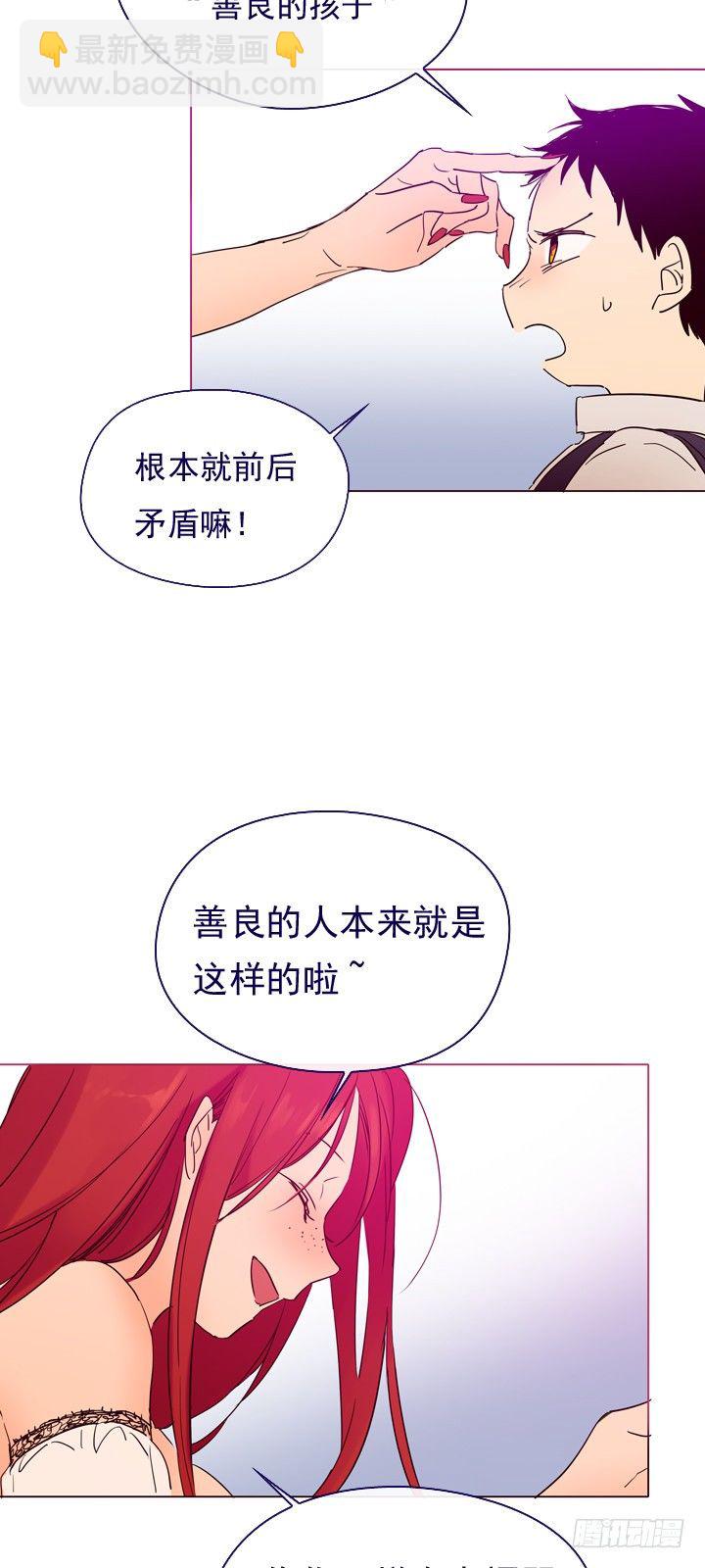 03-不想再回去(1/2)-第4话