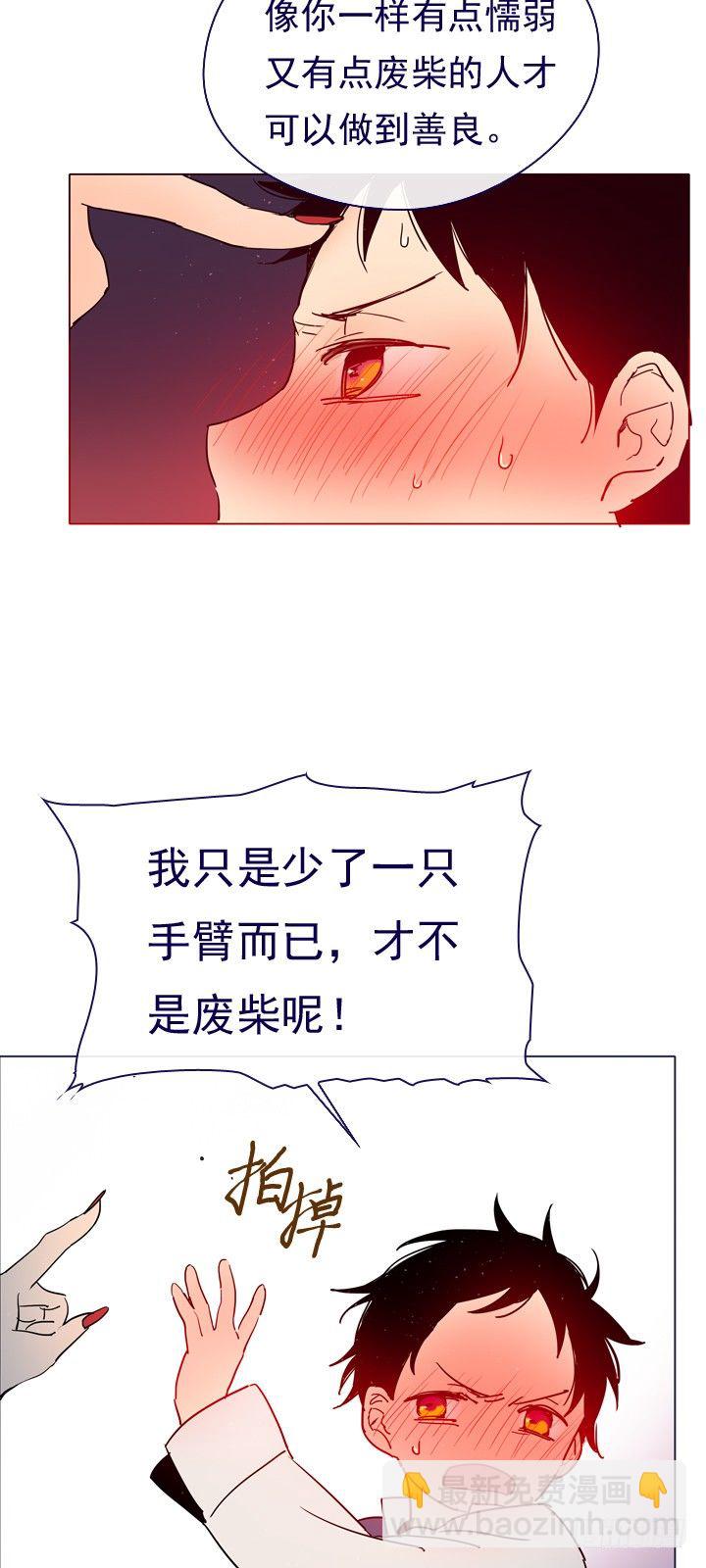 03-不想再回去(1/2)-第4话