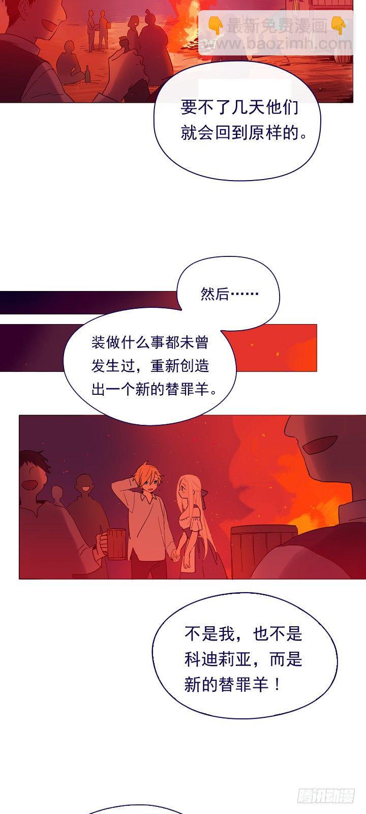 03-不想再回去(1/2)-第4话
