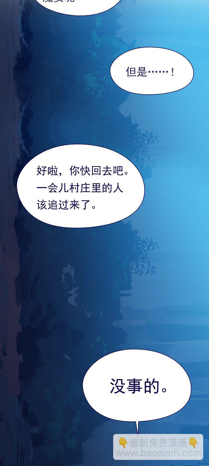 03-不想再回去(1/2)-第4话