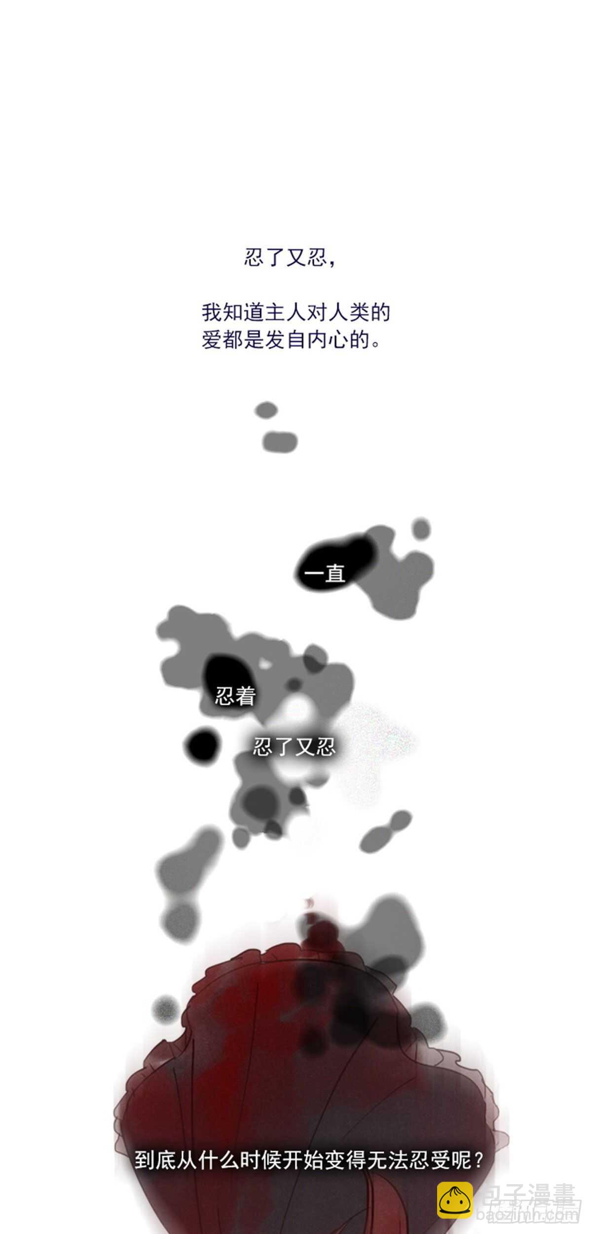 第二季4-谁是恋童癖？-第54话