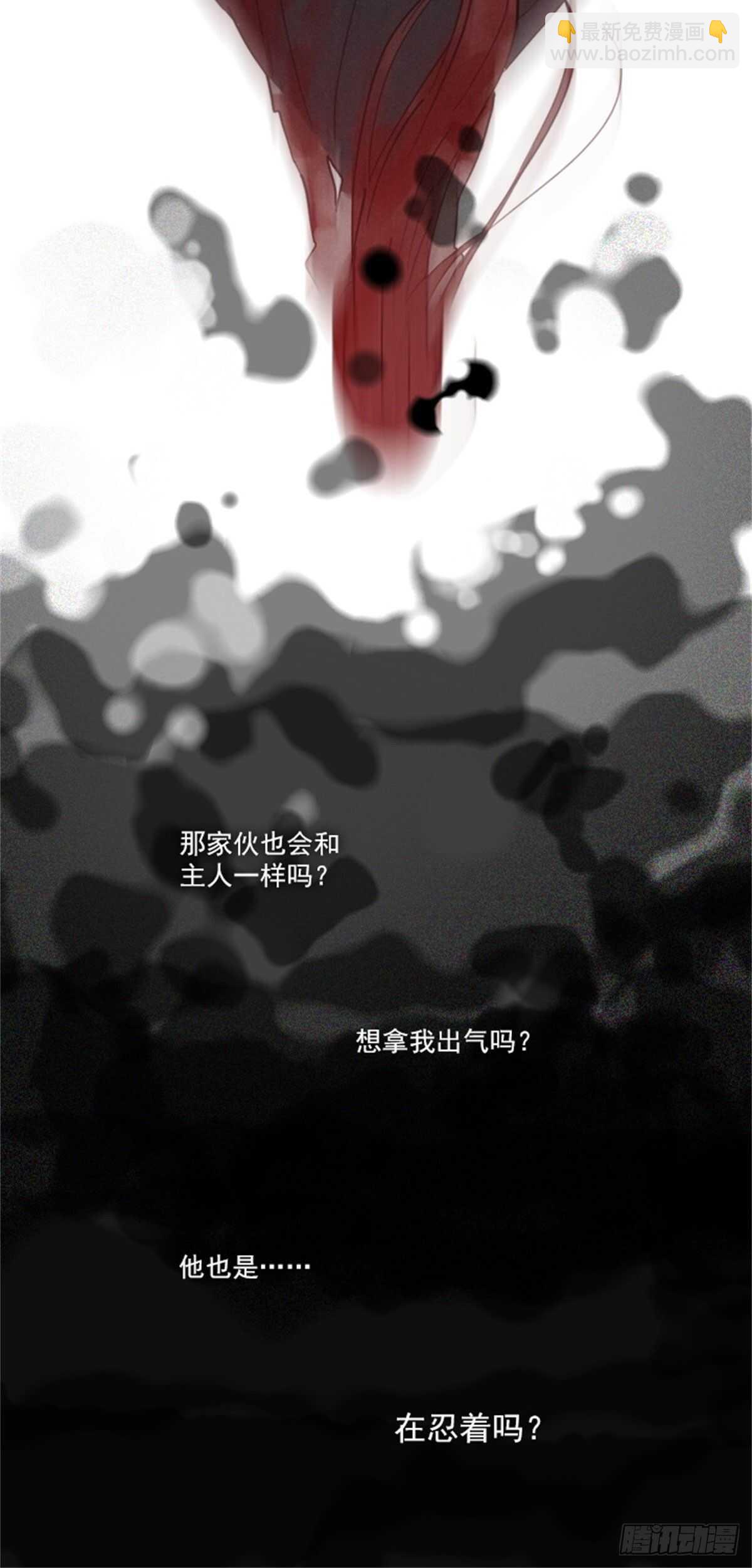 第二季4-谁是恋童癖？-第54话
