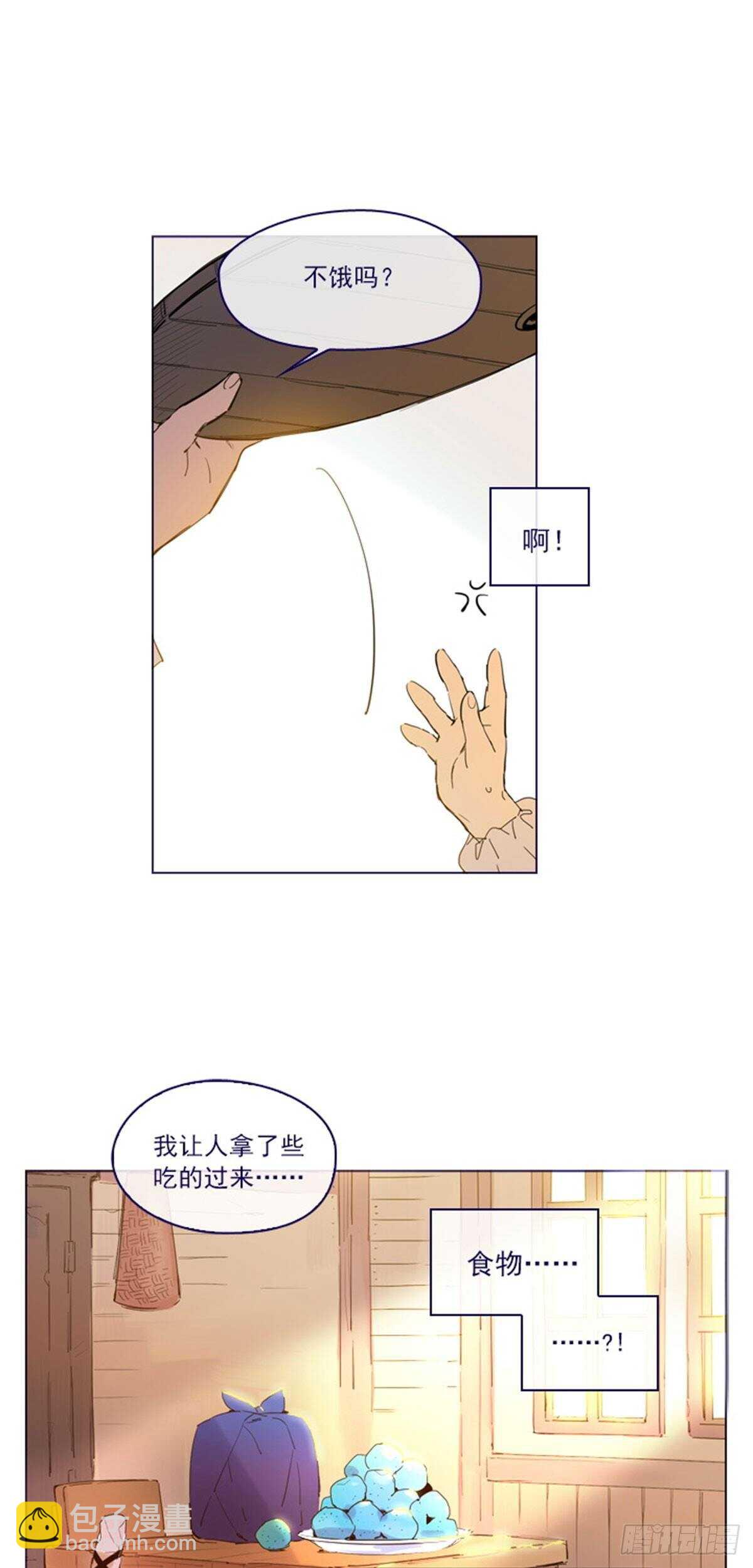 第二季4-谁是恋童癖？-第54话