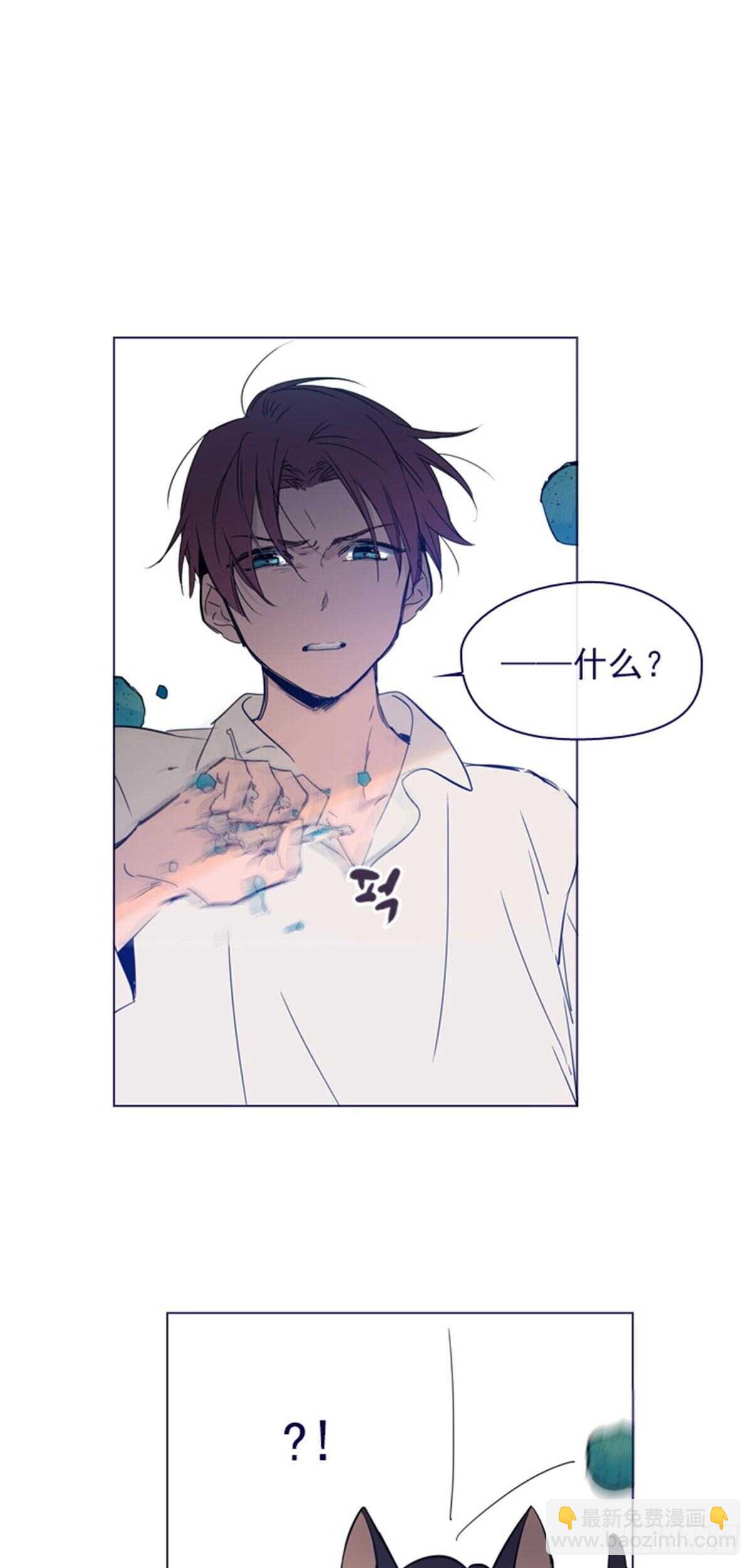 第二季4-谁是恋童癖？-第54话