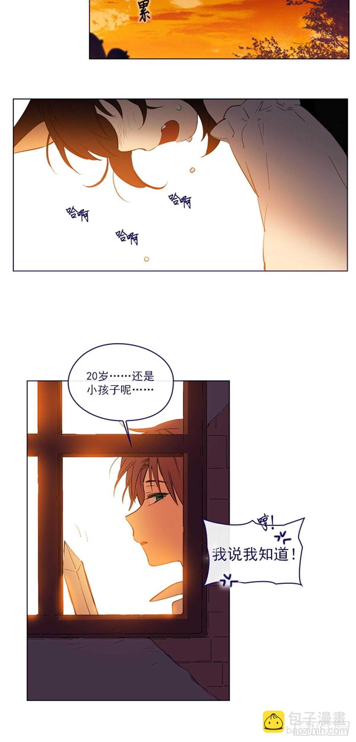 第二季4-谁是恋童癖？-第54话