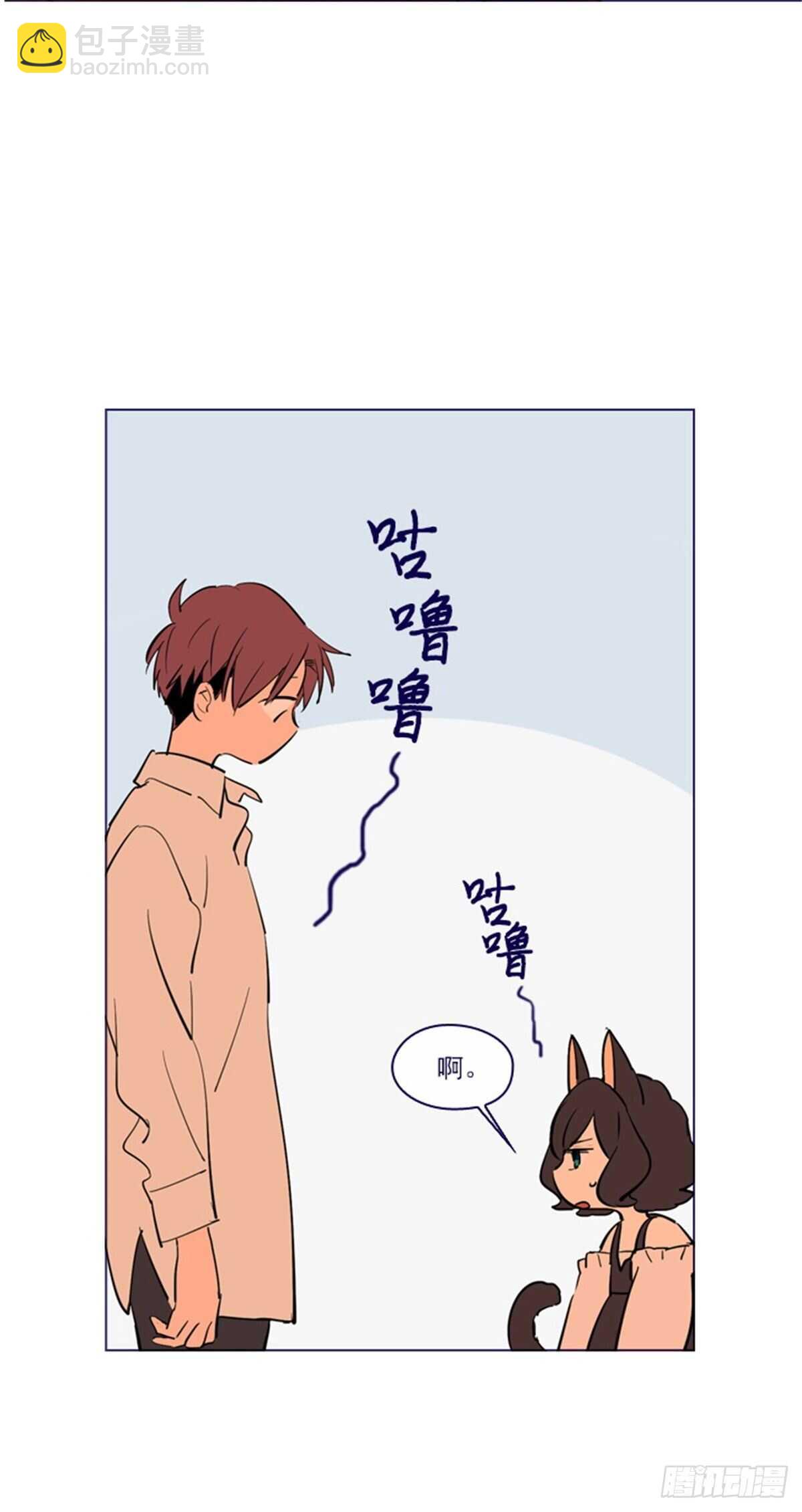 第二季4-谁是恋童癖？-第54话