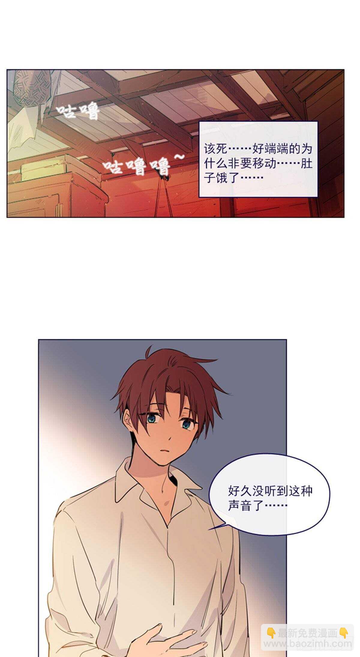 第二季4-谁是恋童癖？-第54话