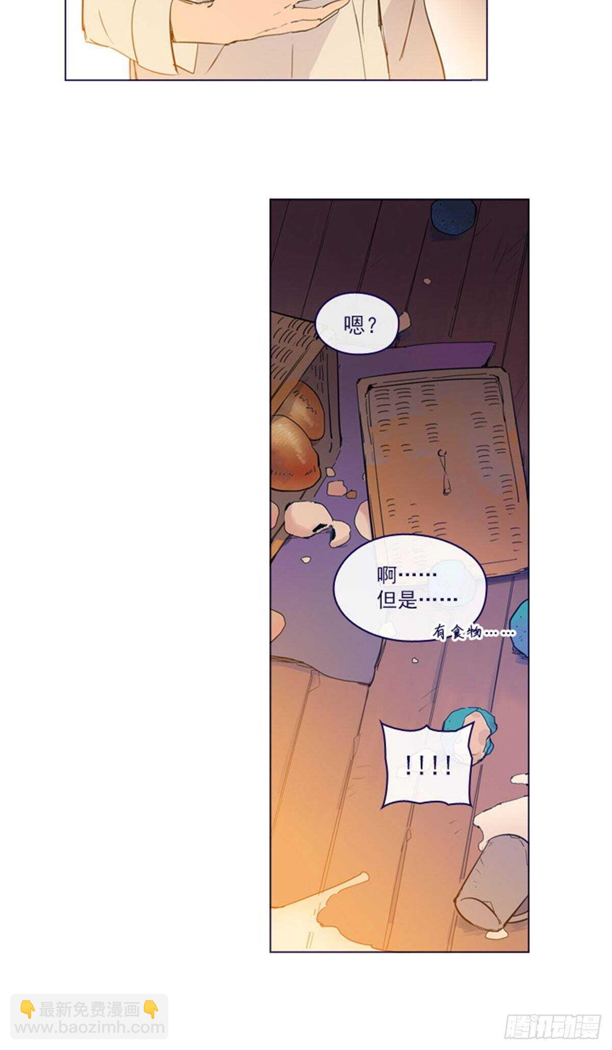 第二季4-谁是恋童癖？-第54话