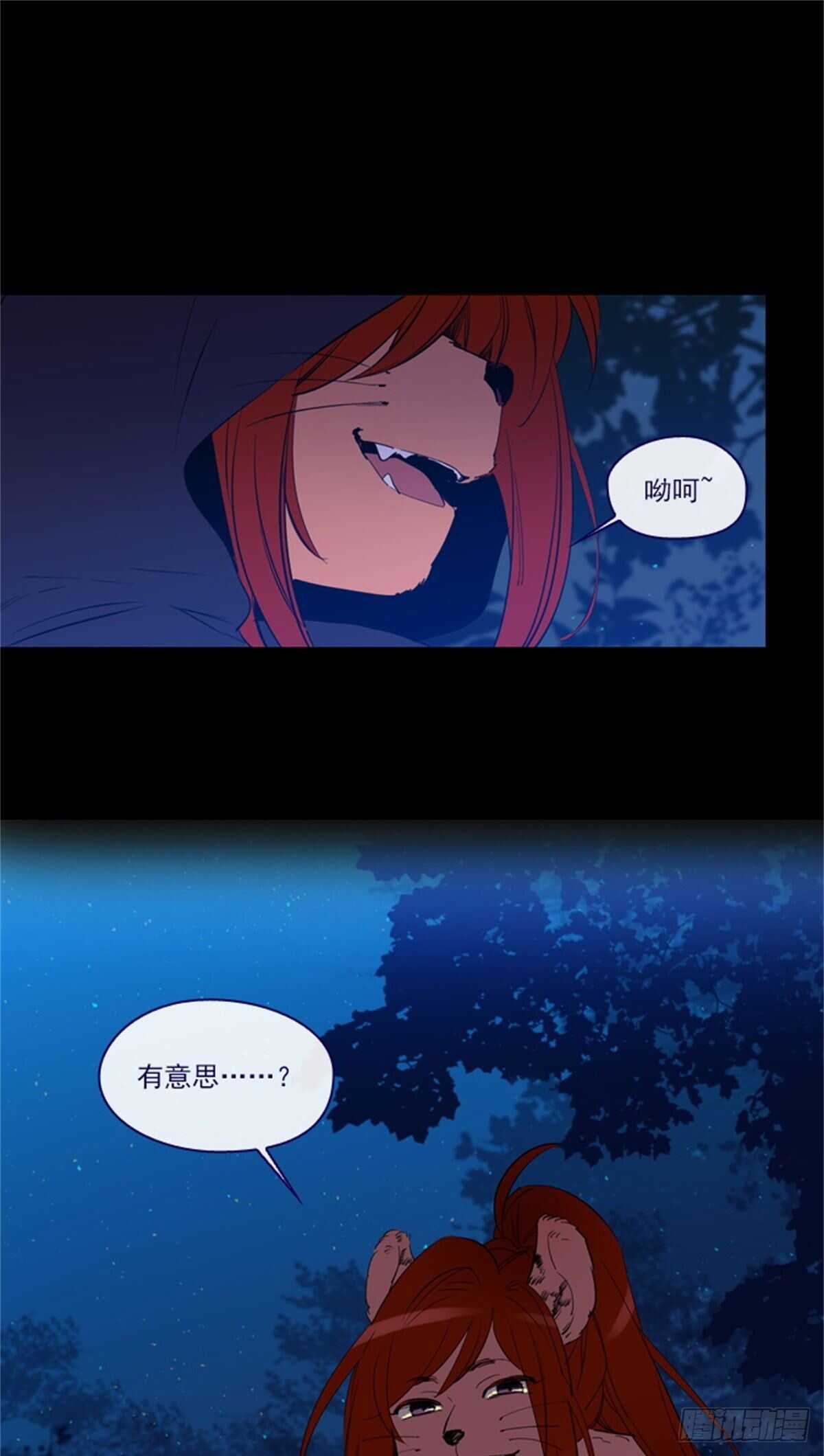 第二季4-谁是恋童癖？-第54话