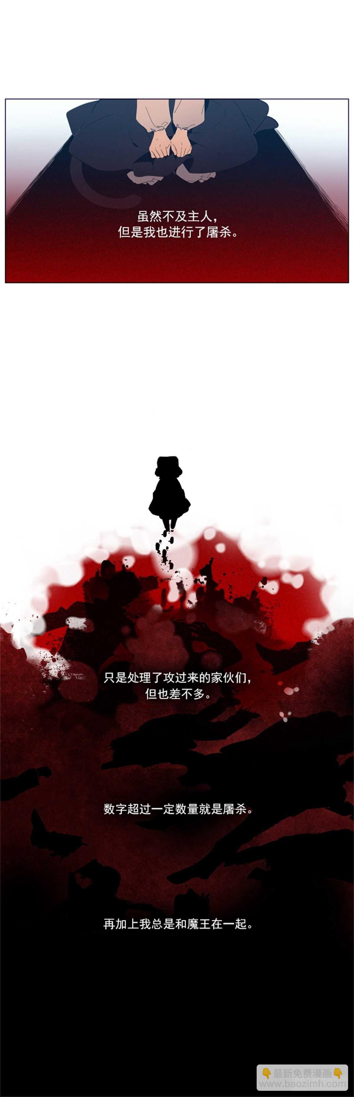 第二季4-谁是恋童癖？-第54话