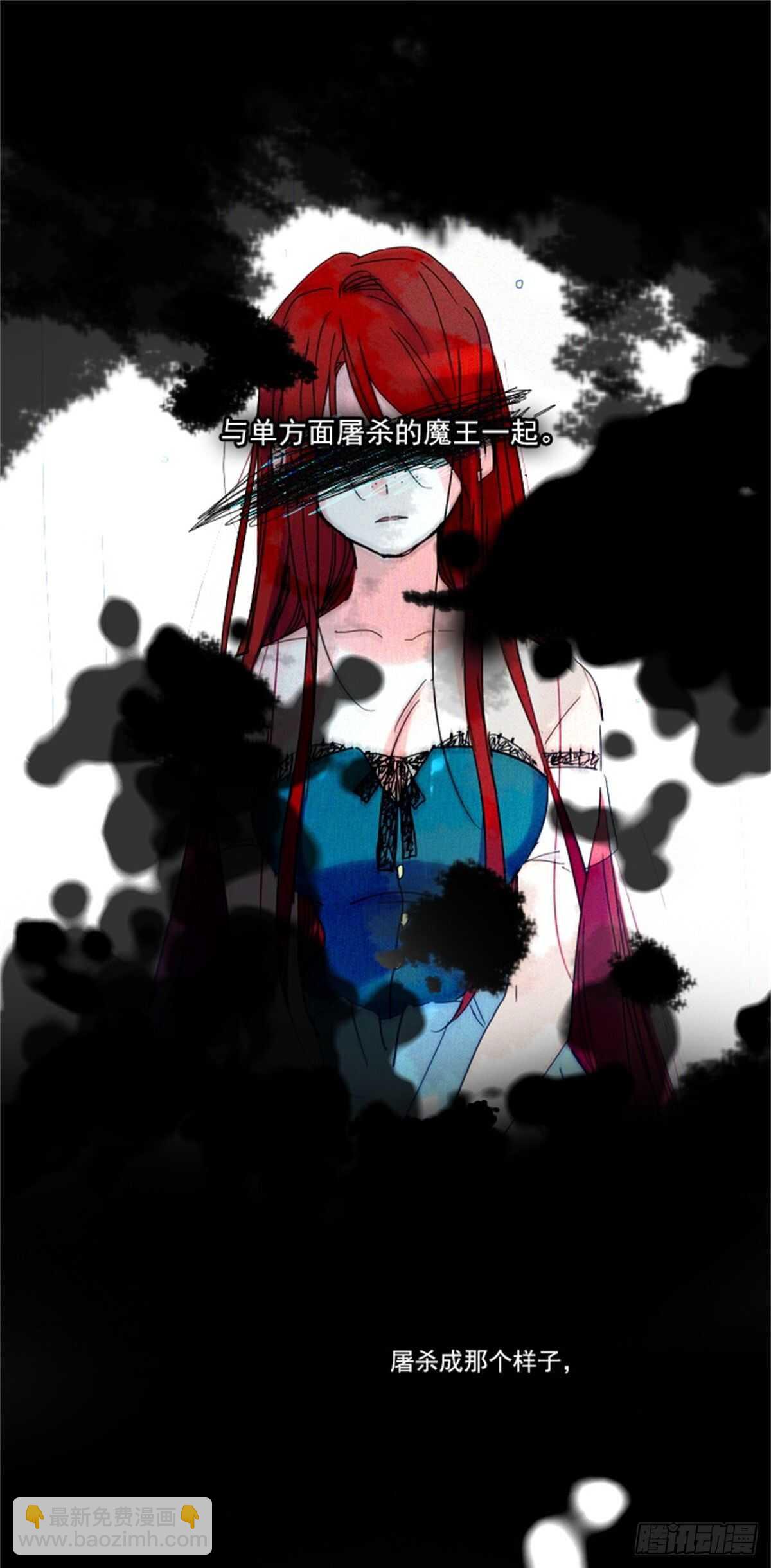 第二季4-谁是恋童癖？-第54话