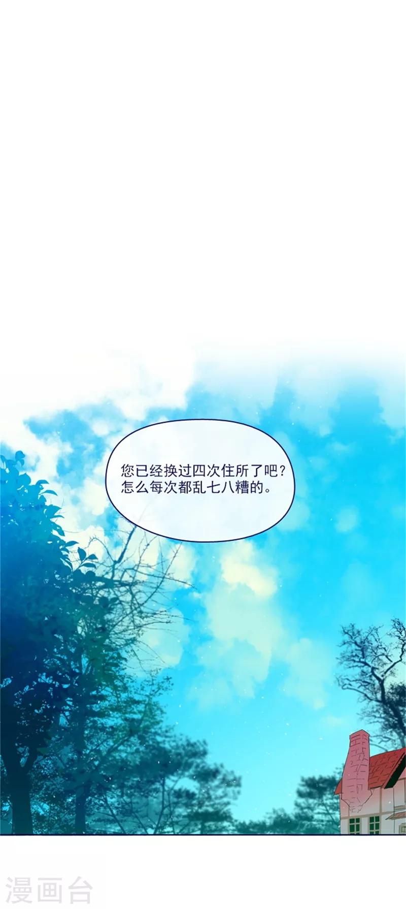 第2季6话 我需要你(1/2)-第32话