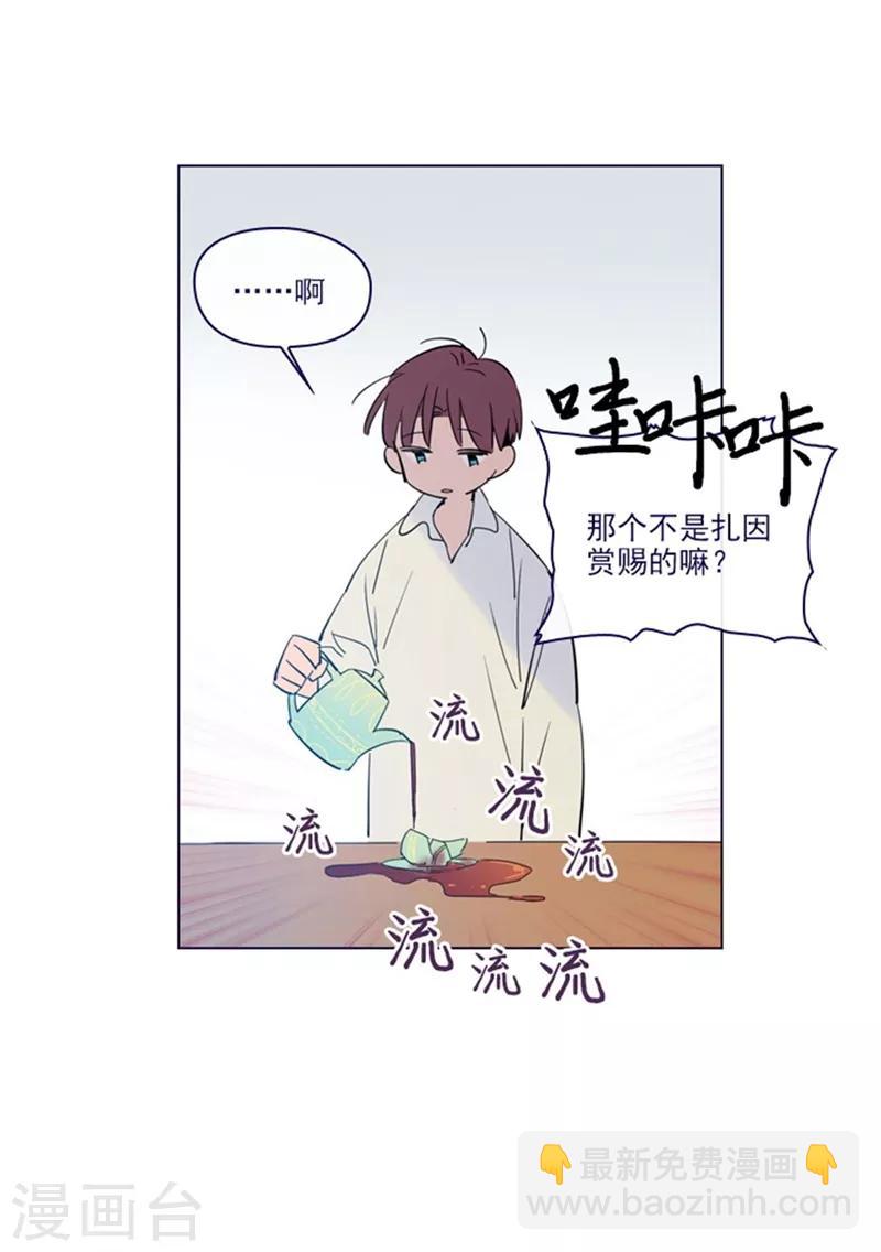第2季6话 我需要你(1/2)-第32话