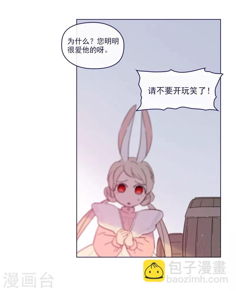 第2季6话 我需要你(1/2)-第32话