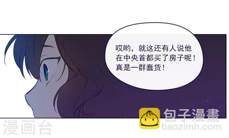 第2季6话 我需要你(1/2)-第32话
