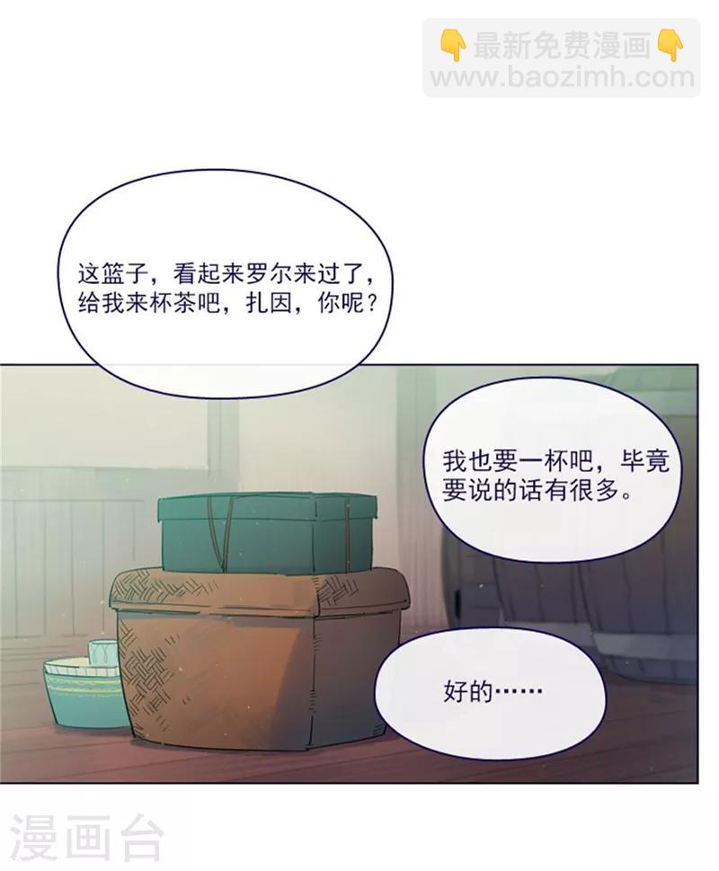 第2季6话 我需要你(1/2)-第32话