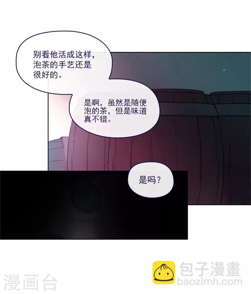 第2季6话 我需要你(1/2)-第32话