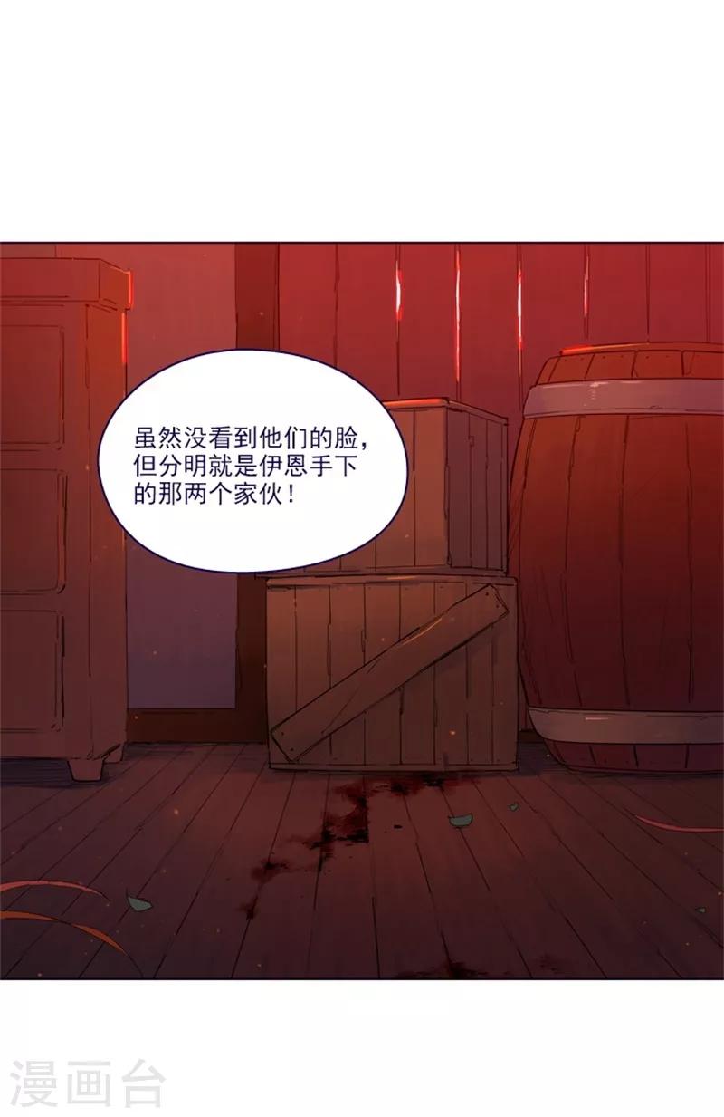 第2季8话 长大(1/2)-第34话
