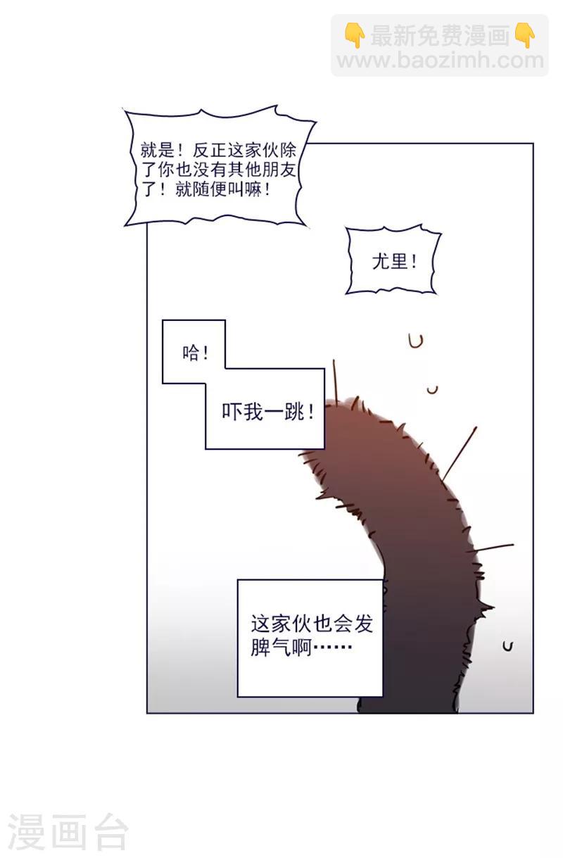 第2季8话 长大(1/2)-第34话