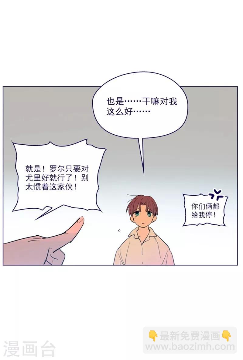 第2季8话 长大(1/2)-第34话