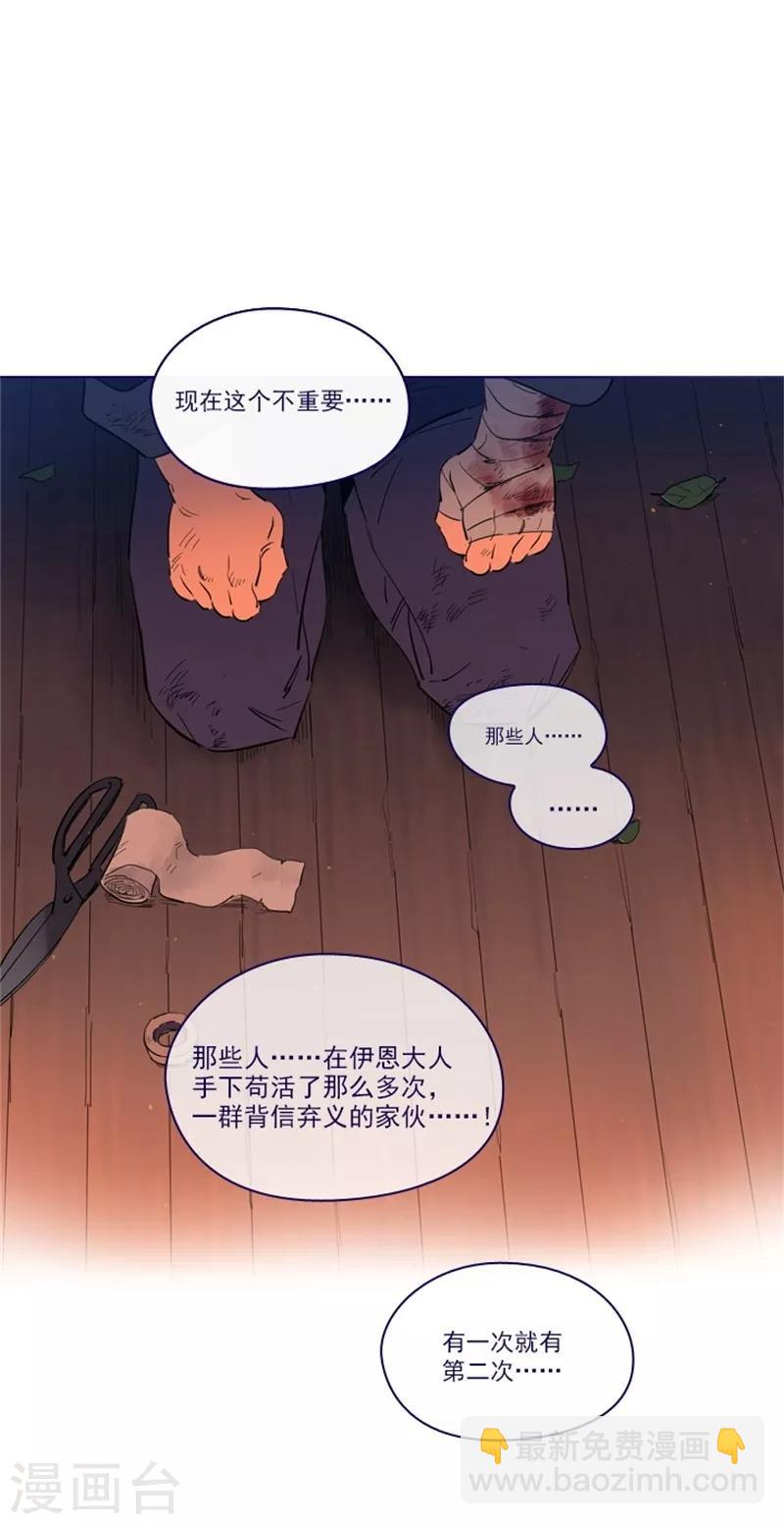 第2季8话 长大(1/2)-第34话