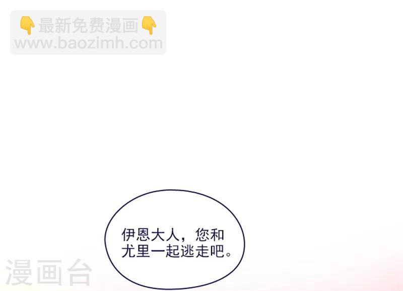 第2季8话 长大(1/2)-第34话