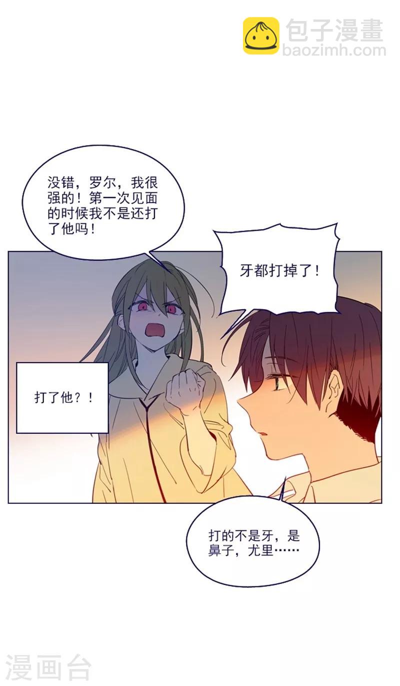 第2季8话 长大(1/2)-第34话