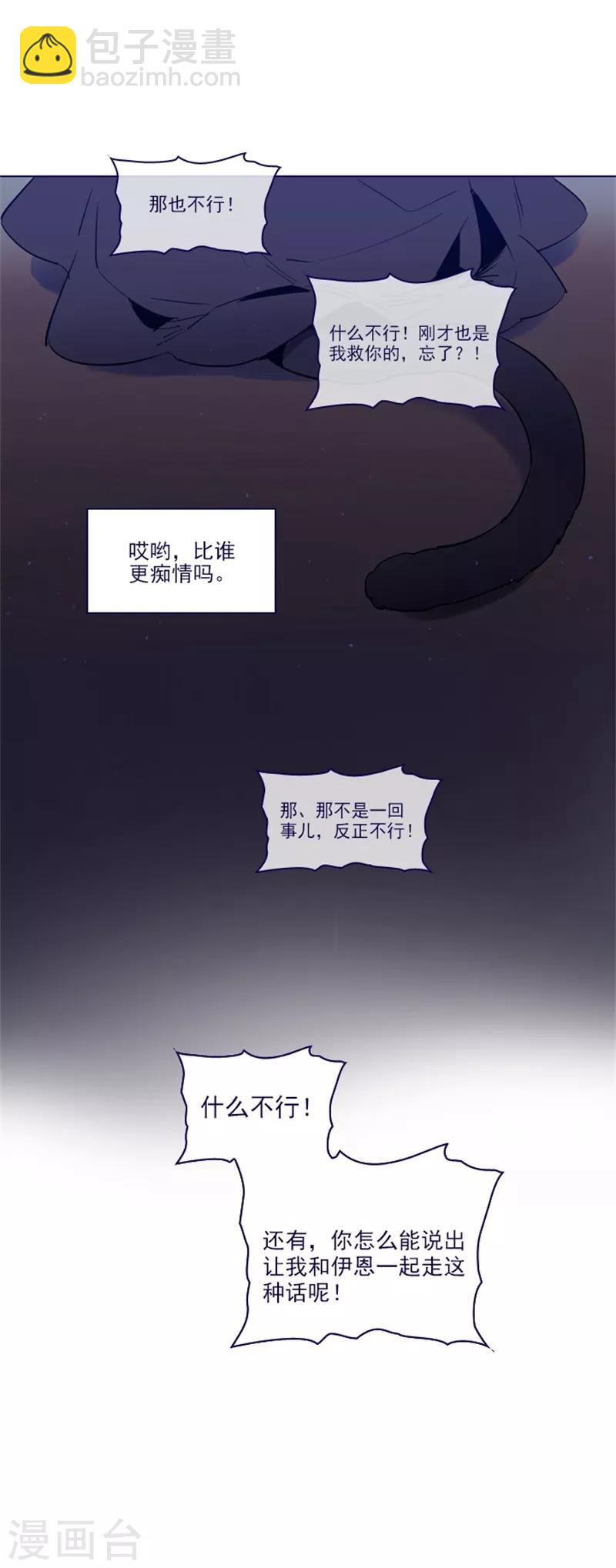 第2季8话 长大(1/2)-第34话