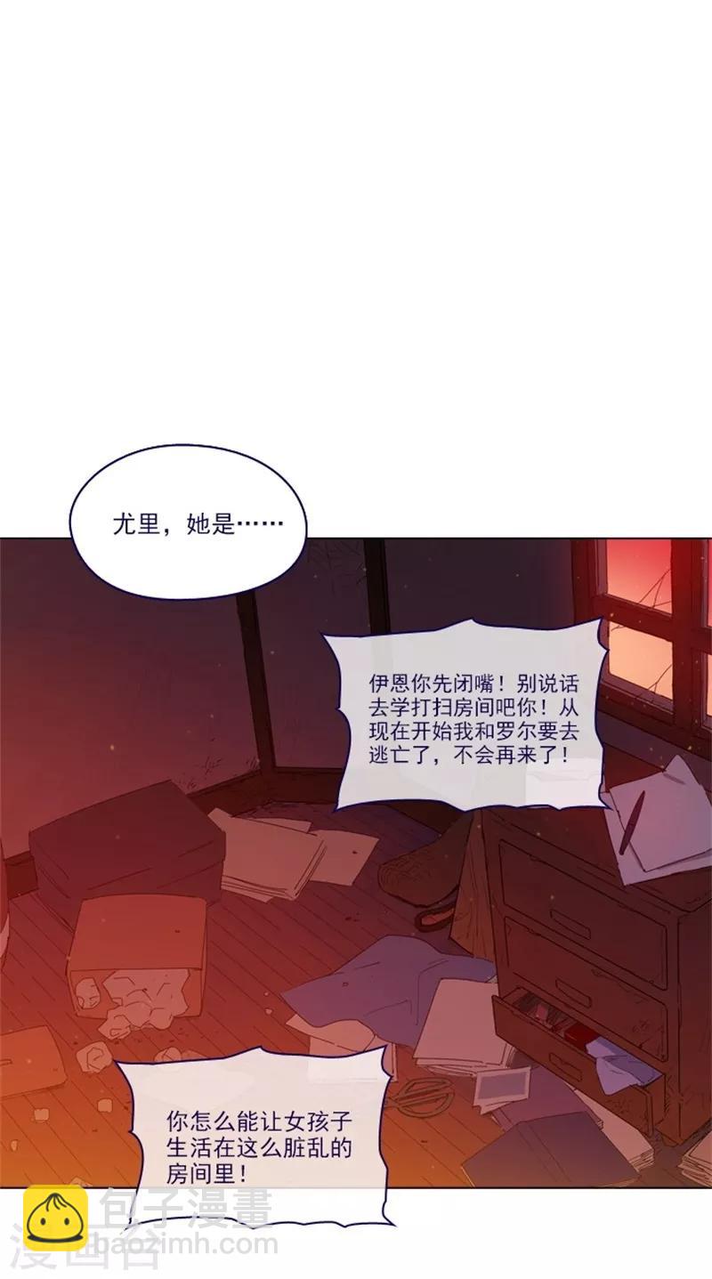 第2季8话 长大(1/2)-第34话