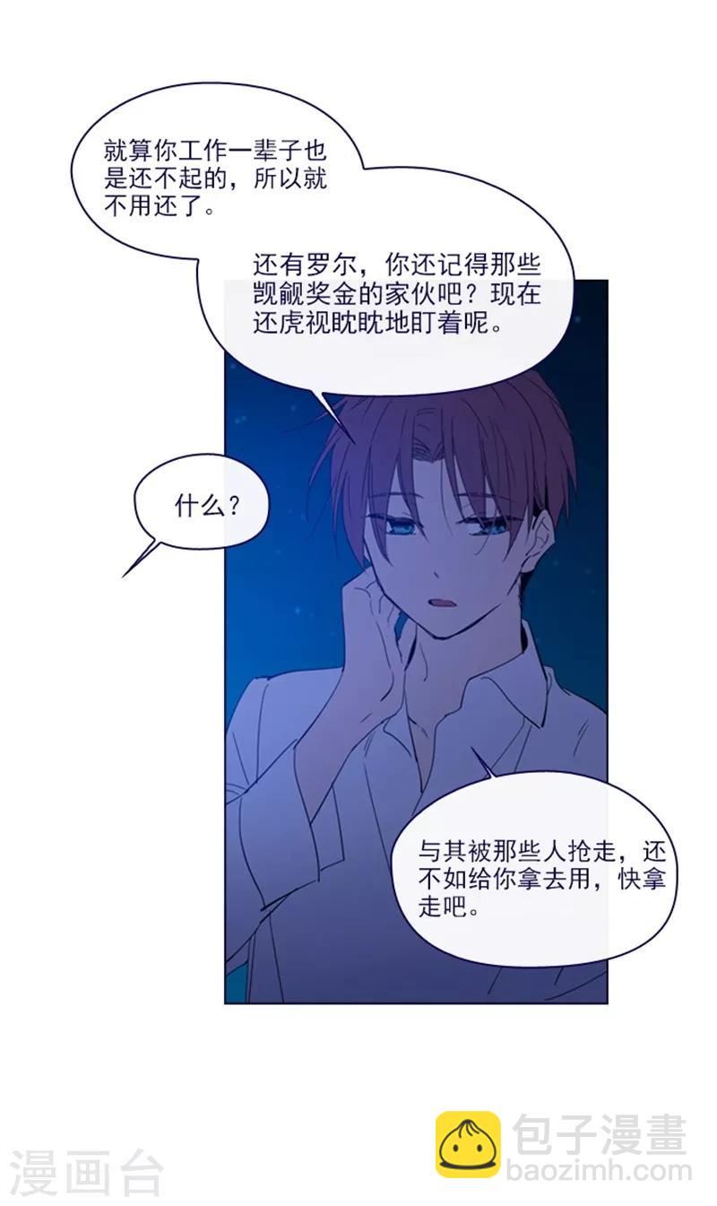 第2季8话 长大(1/2)-第34话
