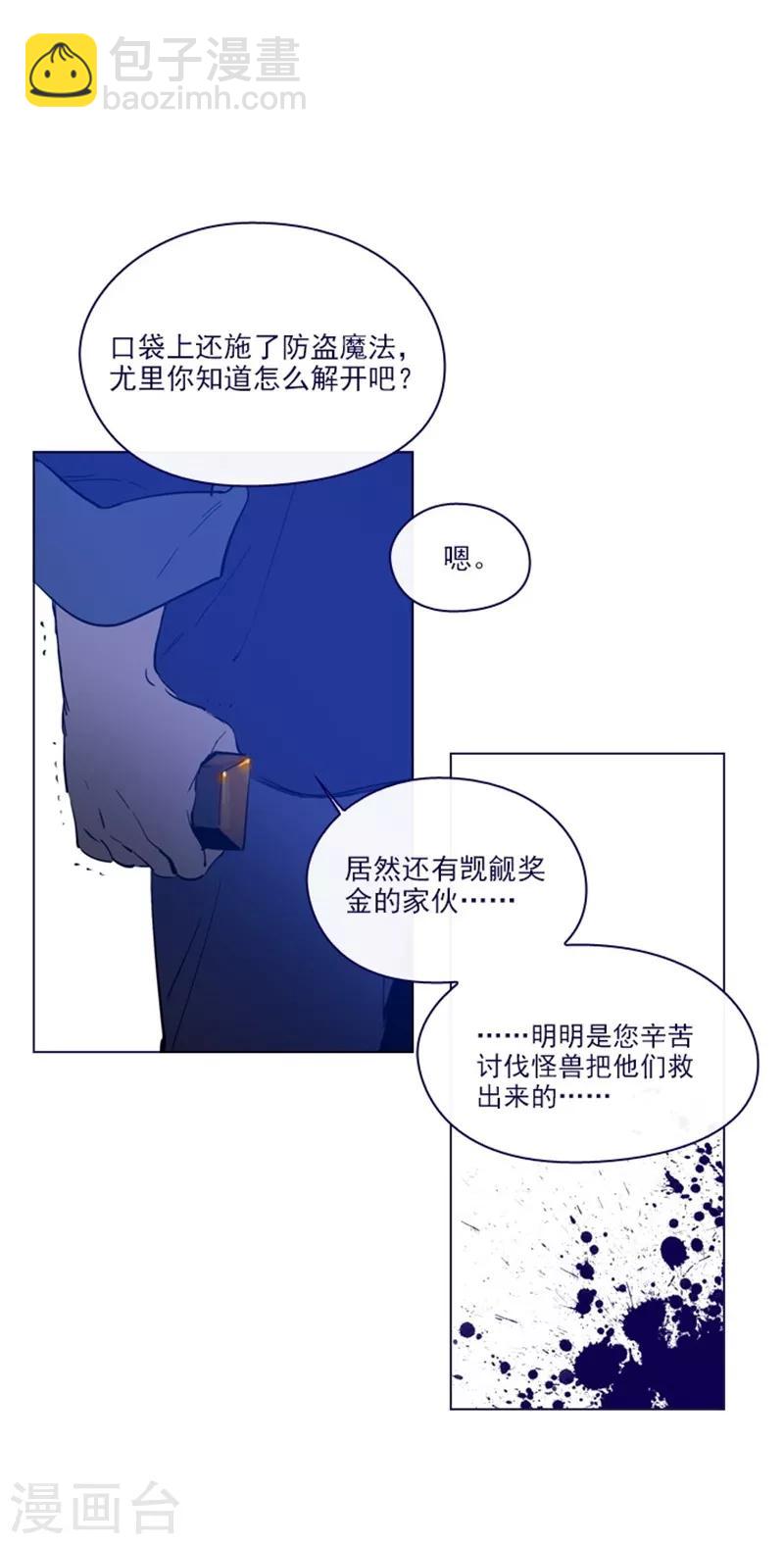 第2季8话 长大(1/2)-第34话