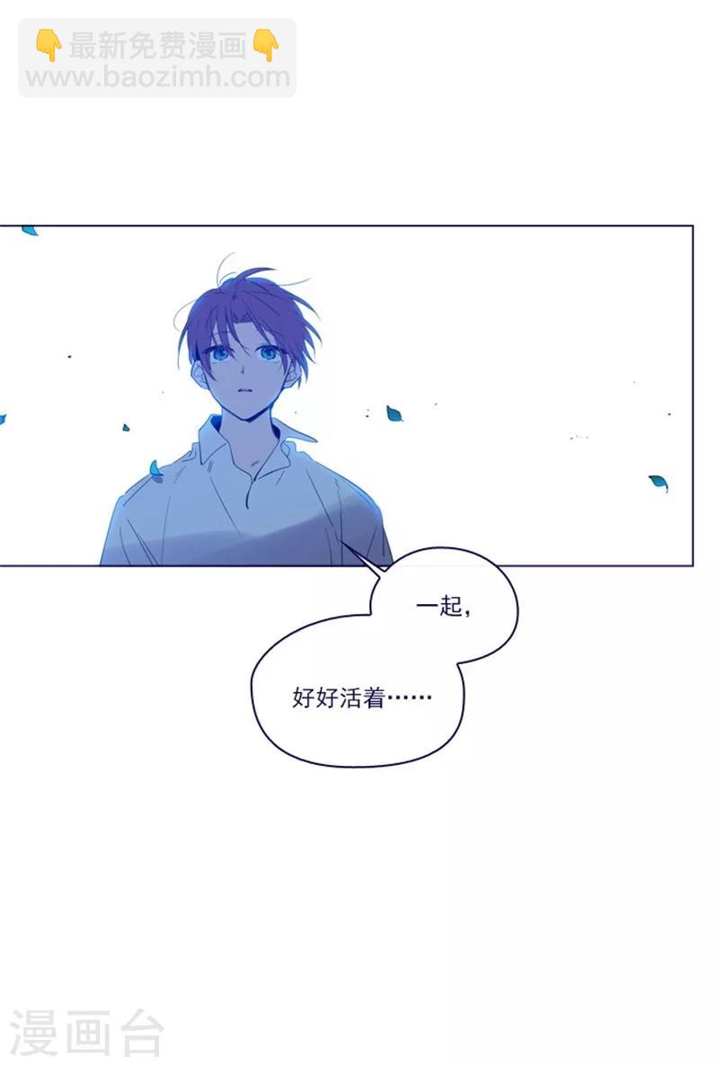 第2季8话 长大(1/2)-第34话