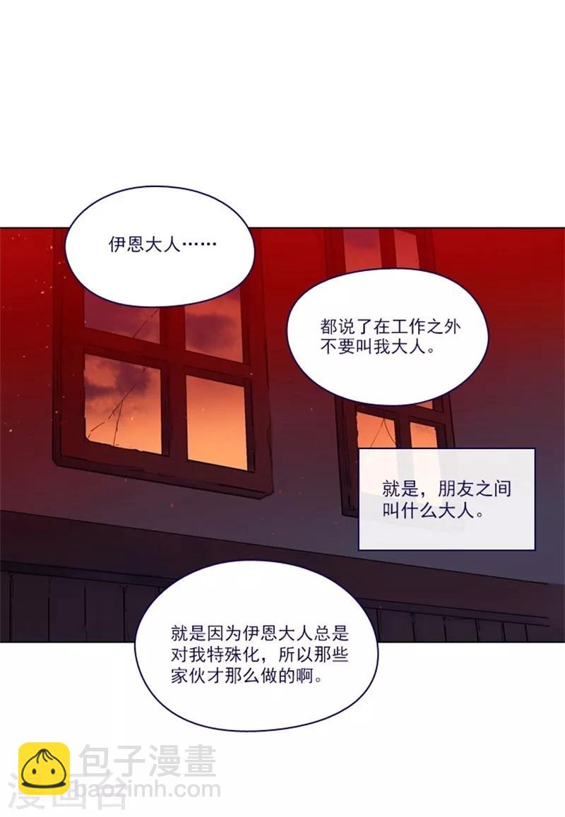 第2季8话 长大(1/2)-第34话