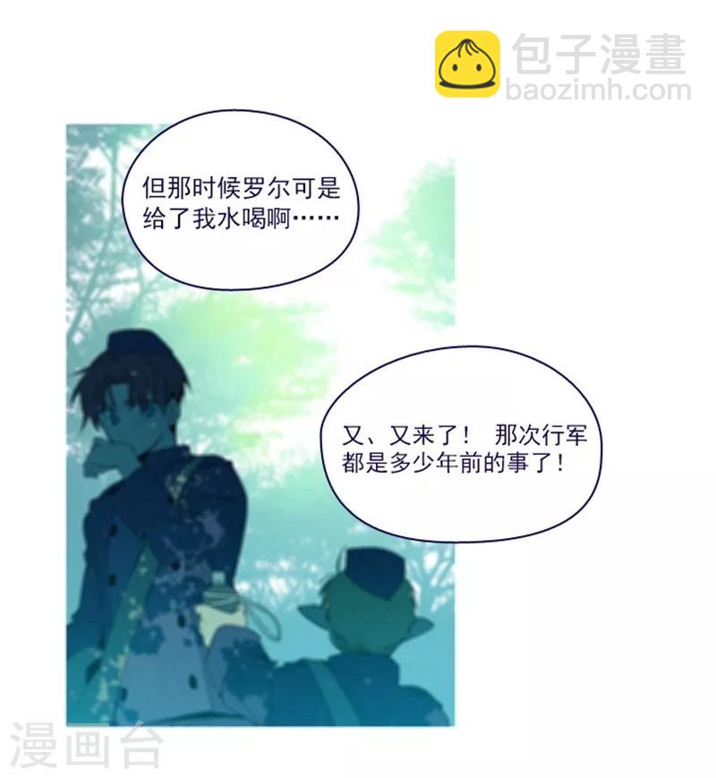 第2季8话 长大(1/2)-第34话